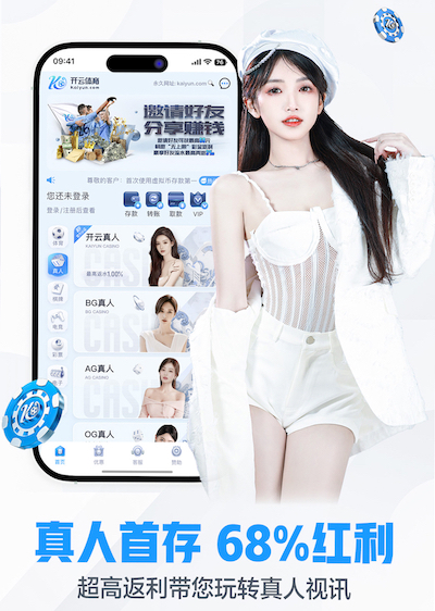 yaboapp 室内运动健身跑步好吗女
