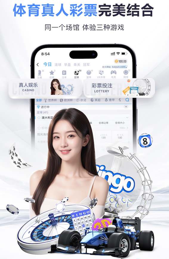 yabo在线 室内健身脚踏车锻炼